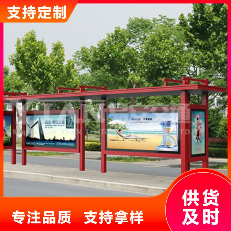 公交站台生产厂家施工队伍