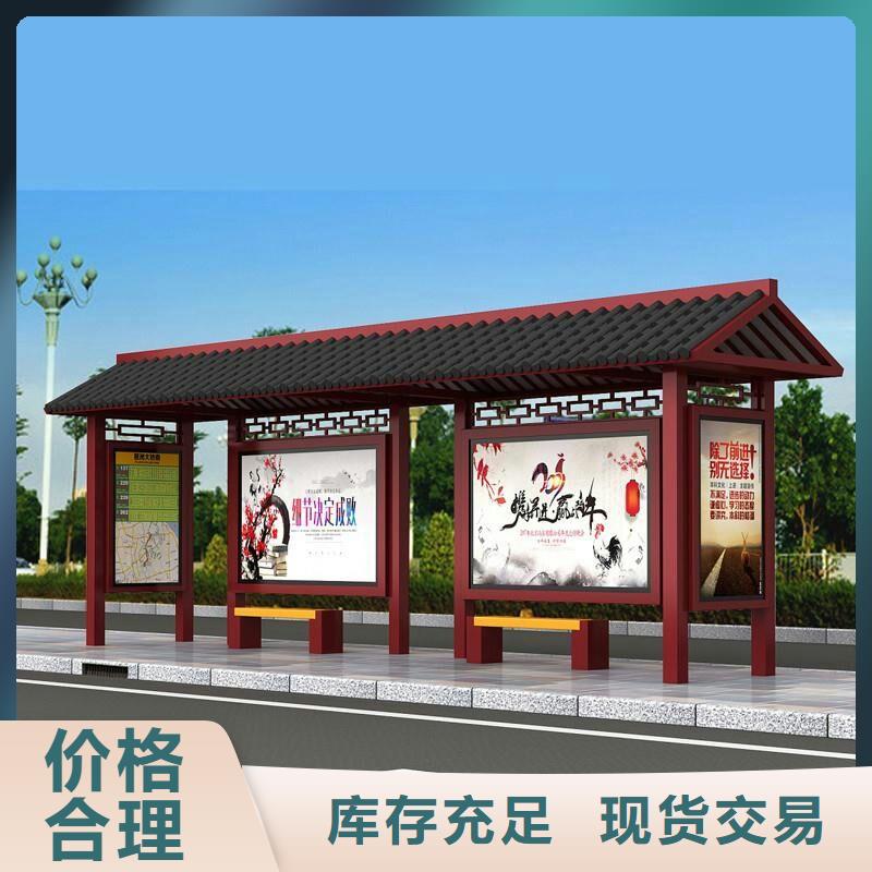 公交站台设计畅销全国