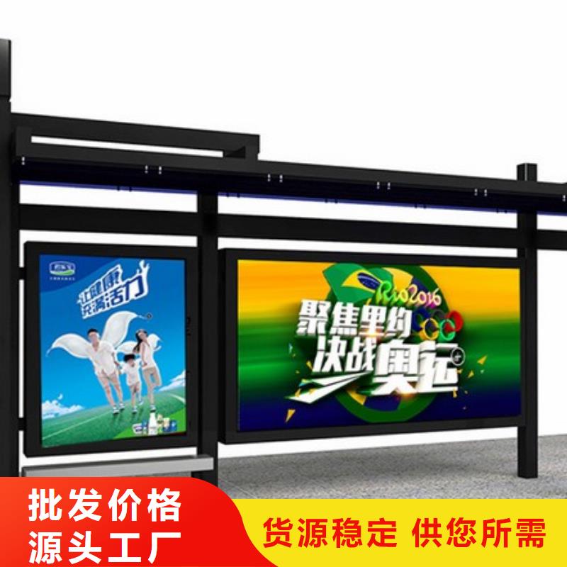 乡镇公交站台来图定制