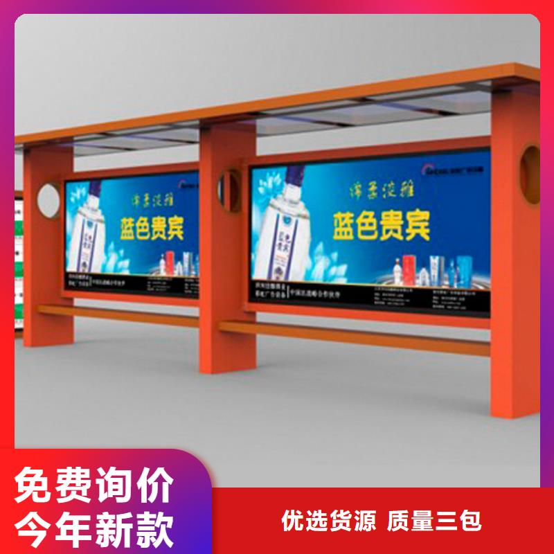 仿古公交站台出厂价格