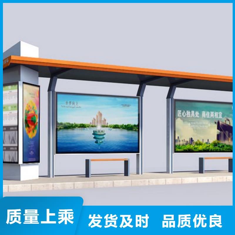 公交站台生产厂家全国发货