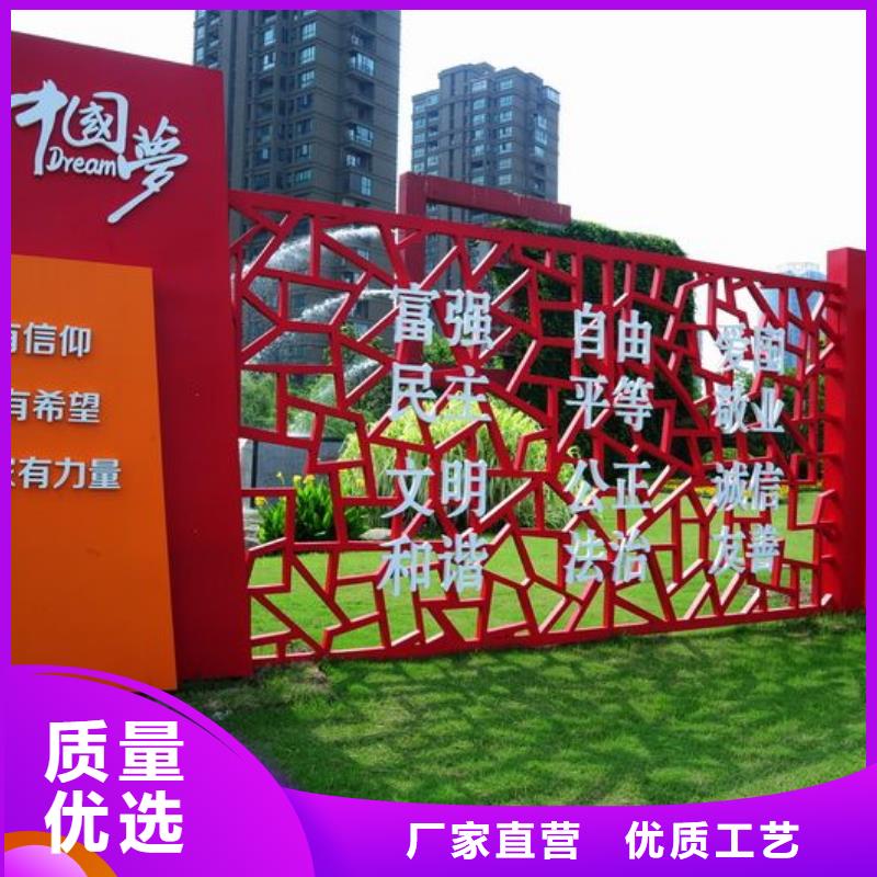 户外景观小品雕塑解决方案