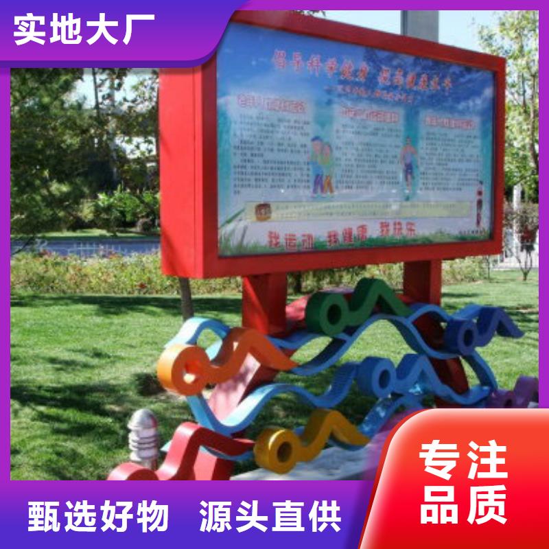 抽象景观小品雕塑承诺守信