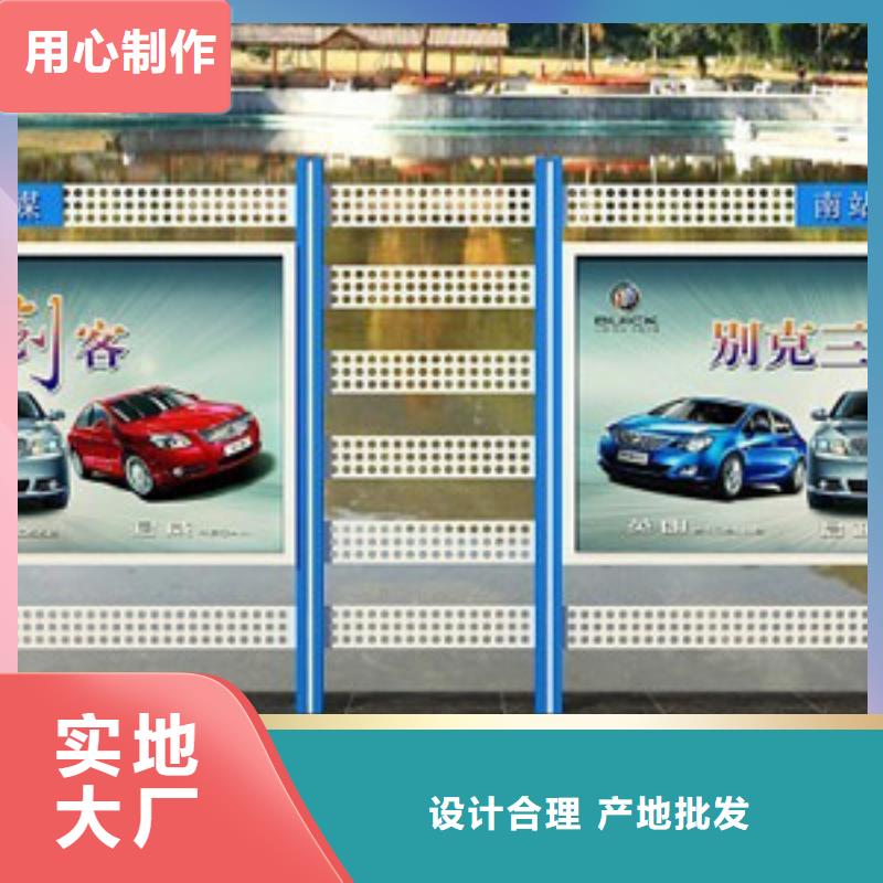 【阅报栏文化长廊宣传栏自产自销】