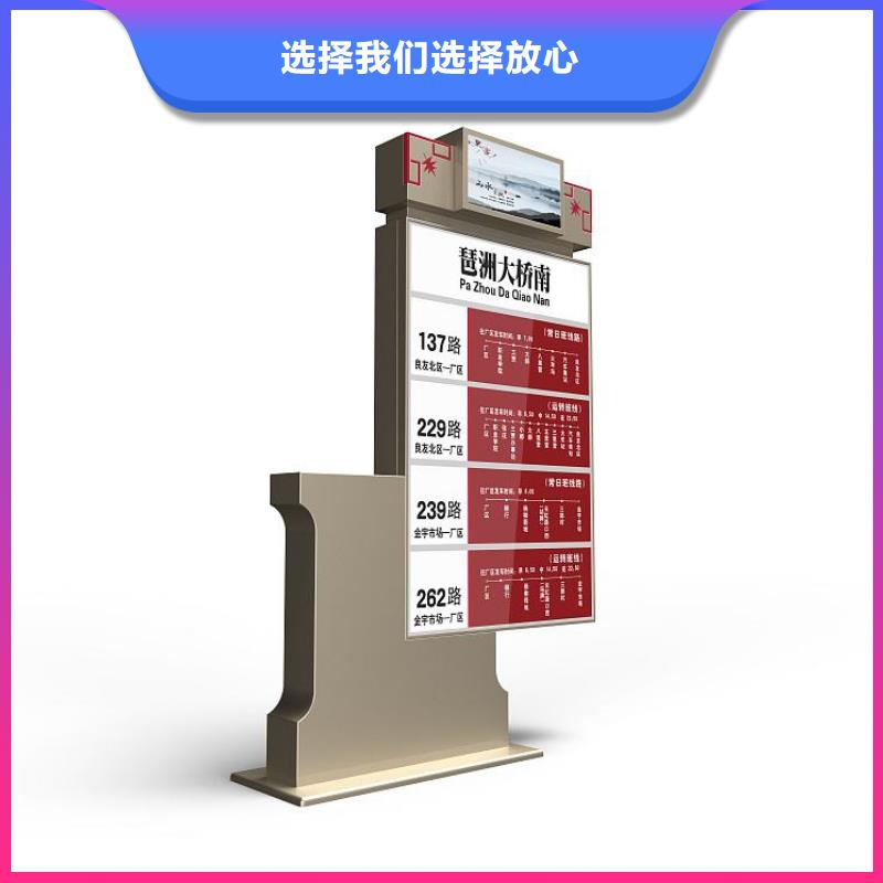 指路牌为您介绍