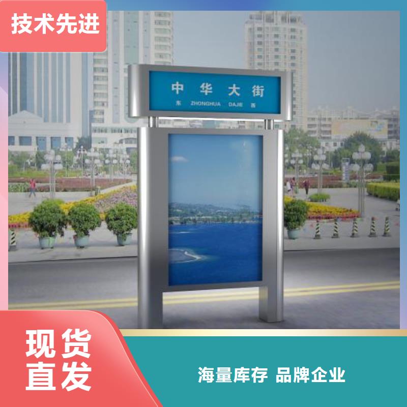 指路牌为您服务