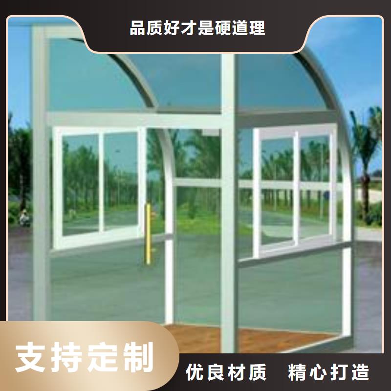 环卫休息亭优惠报价