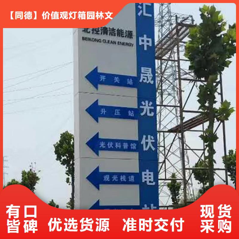 
广场精神堡垒实力厂家