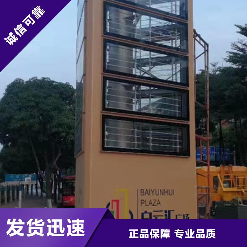 精神堡垒厂家零售