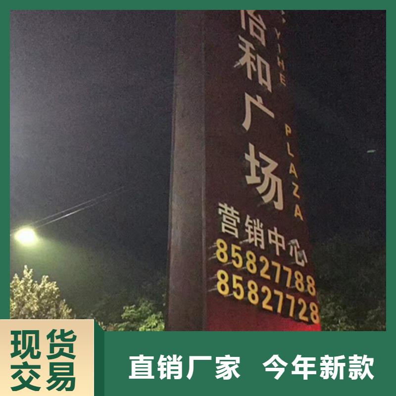 景区精神堡垒型号齐全