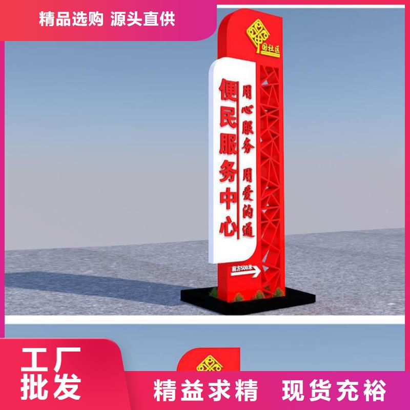 景观小品精神堡垒来图定制