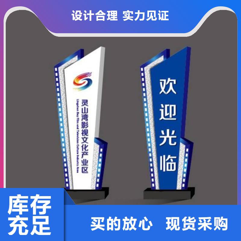 小区精神堡垒信赖