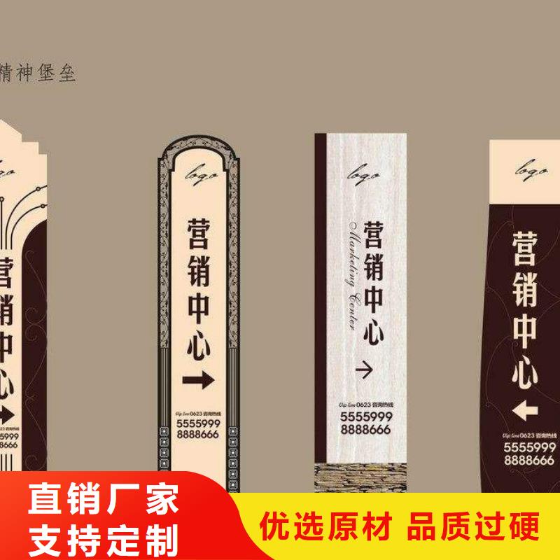 景观小品精神堡垒来图定制