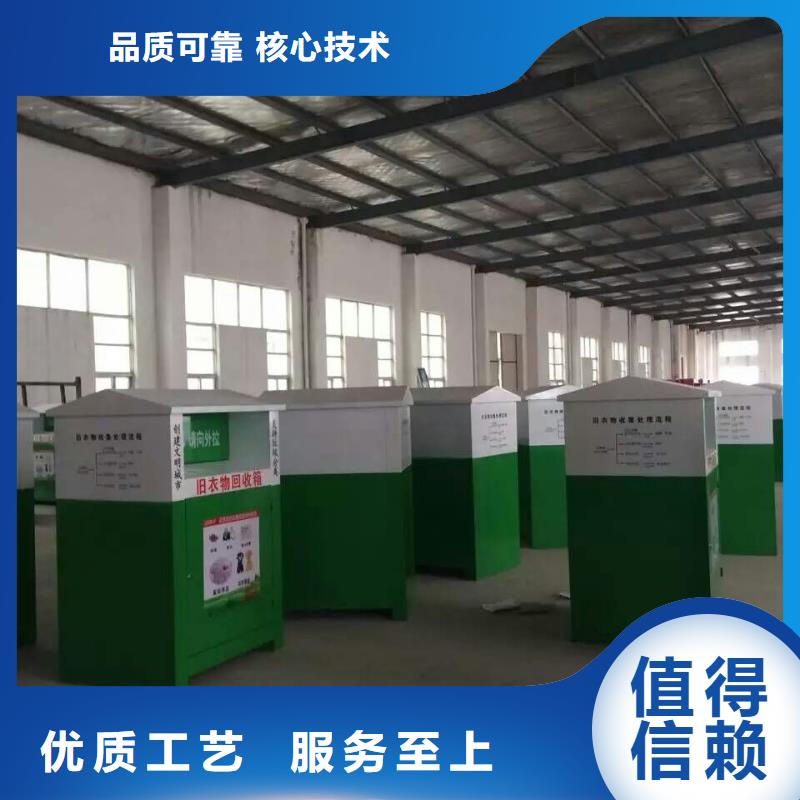 不锈钢旧衣回收箱施工团队