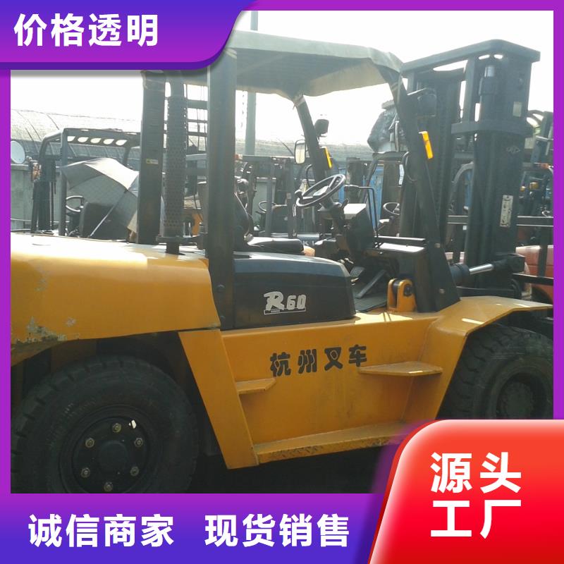 二手叉车二手合力叉车信誉有保证