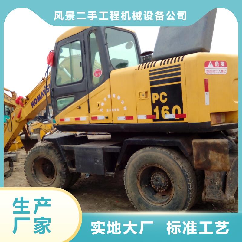 二手挖掘机二手压路机支持定制加工