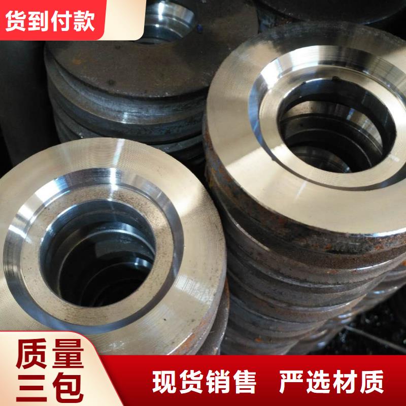 法兰毛坯【环形锻件】实拍品质保障