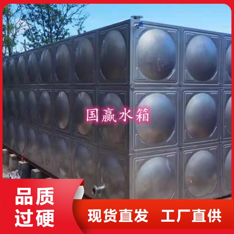 玄武不锈钢焊接水箱消防水箱
