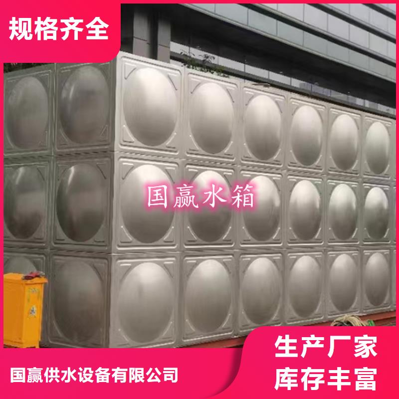 不锈钢水箱304不锈钢水箱满足客户所需