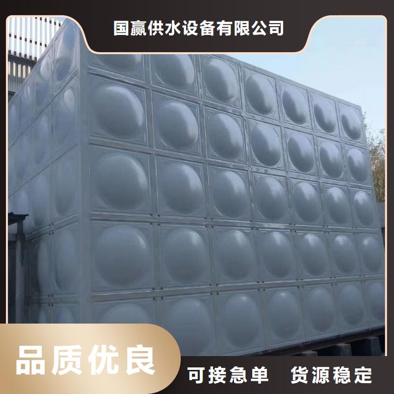 不锈钢水箱生活水箱正规厂家