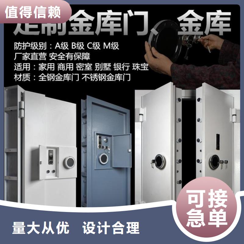 金库门 密集架工厂认证