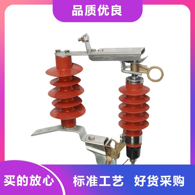 HY5WZ2-26/66高压避雷器