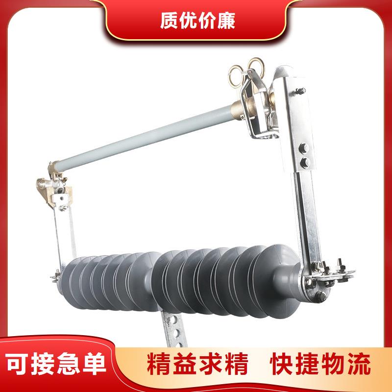 XRNT-12/20A限流熔断器