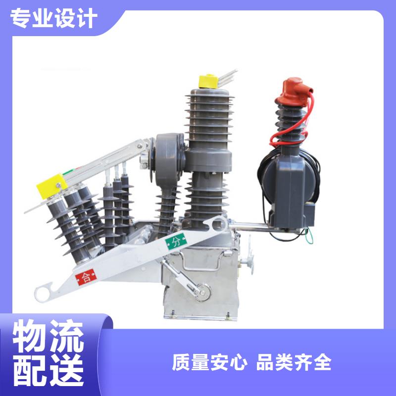 真空断路器穿墙套管厂家价格实惠