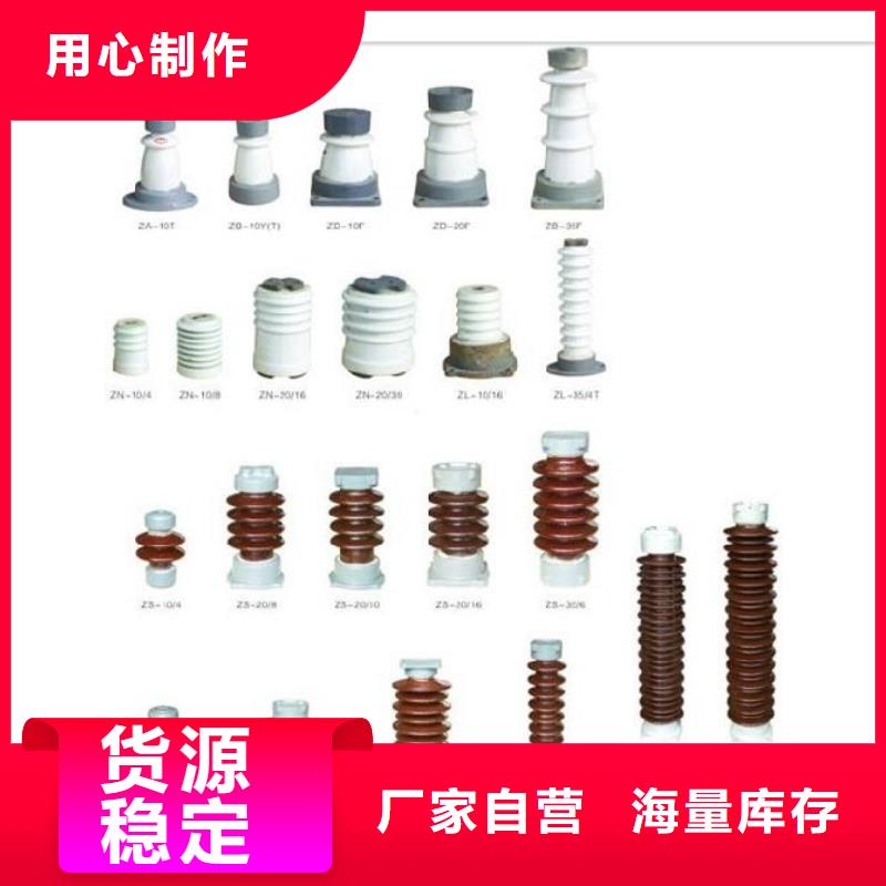 FXBW2-110/120硅胶棒型绝缘子东方市