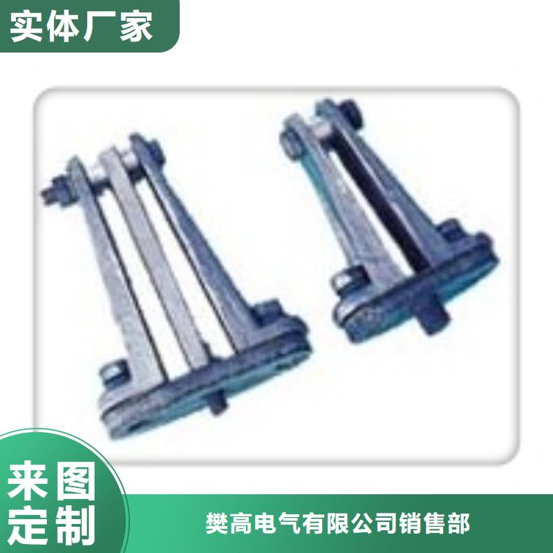 MGG-150  槽形母线间隔垫