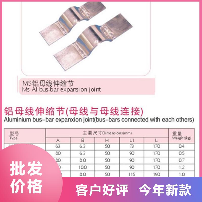 母线金具高低压电器生产厂家设备齐全支持定制