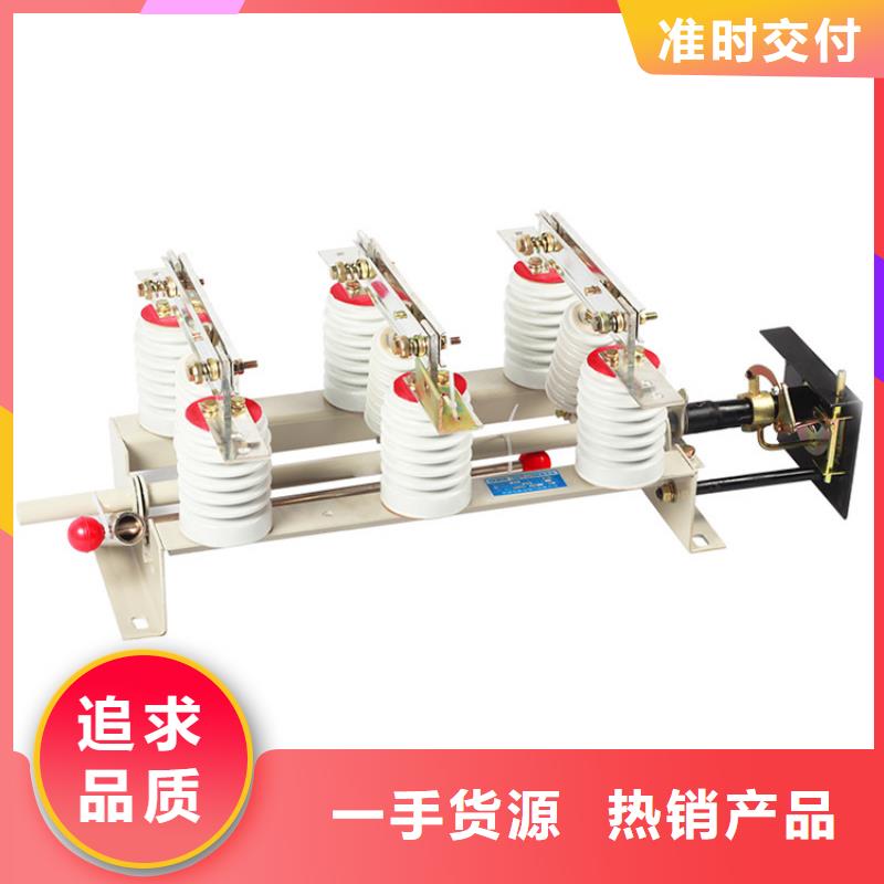 GW4-110D/630A隔离开关