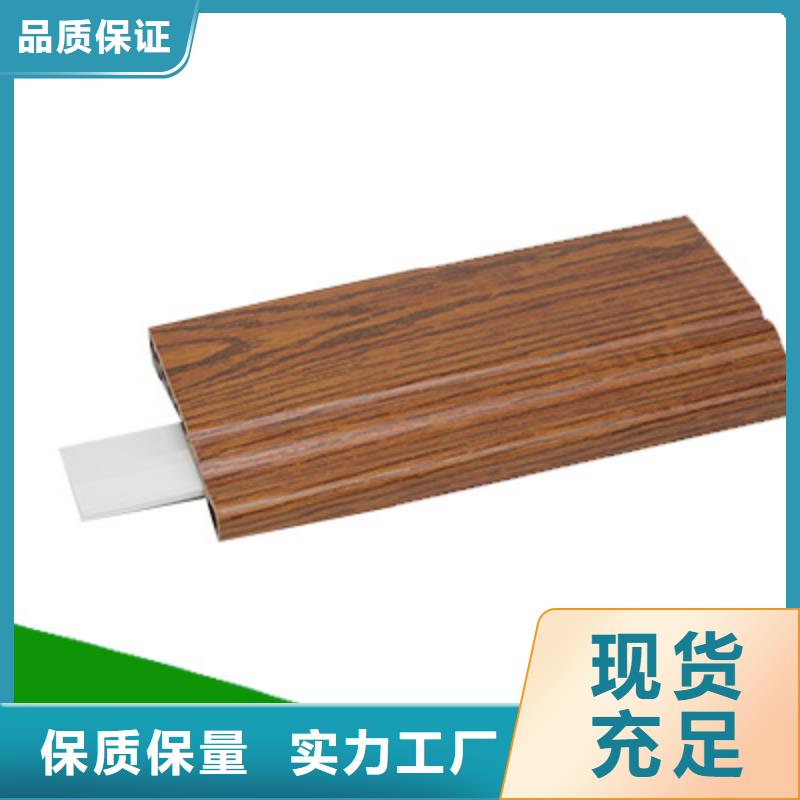 竹木纤维集成墙板了解更多厂家现货