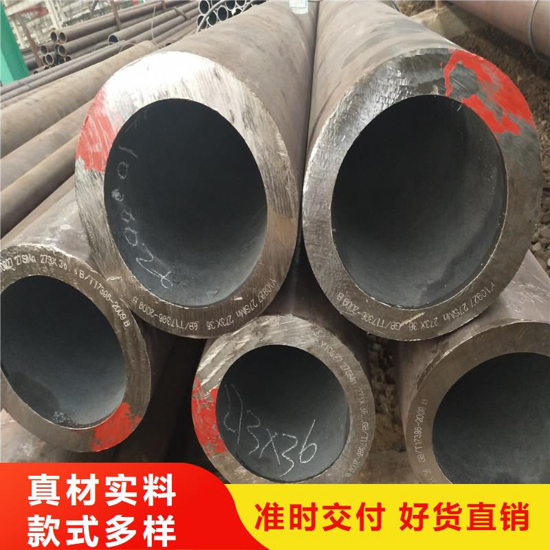 钢管_【无缝方管】质保一年