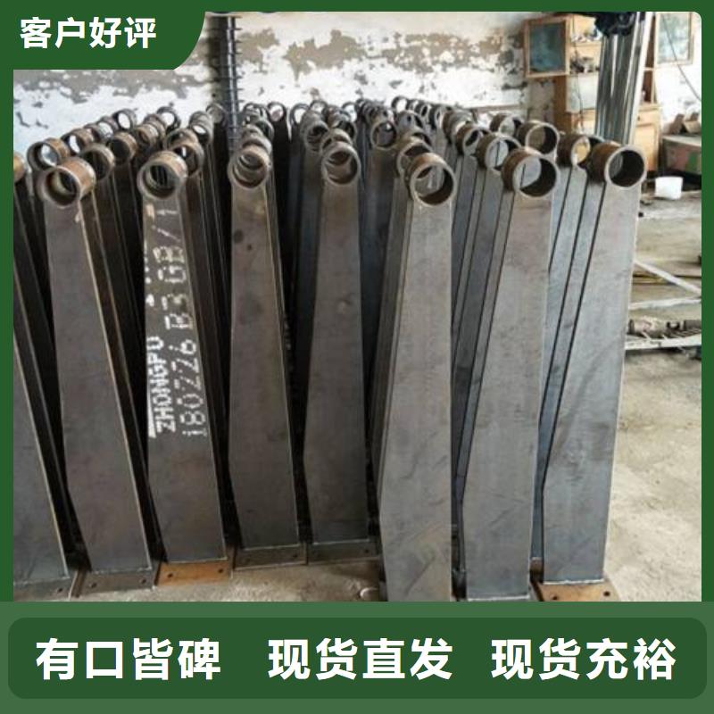 复合管5_不锈钢复合管护栏批发价格细节决定成败