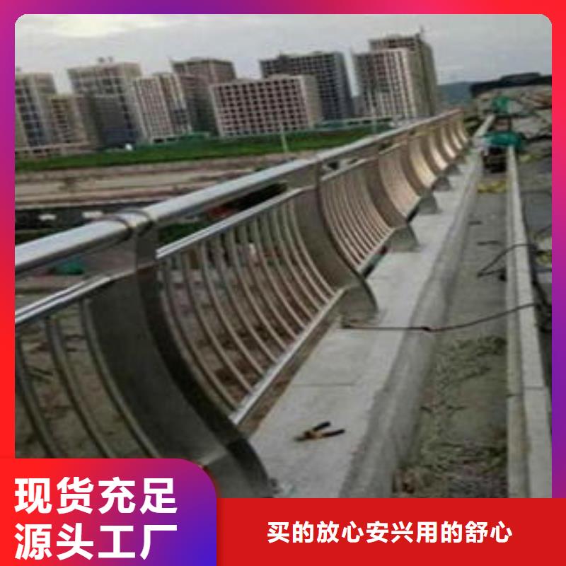 桥梁不锈钢护栏-不锈钢复合管护栏批发价格每一处都是匠心制作