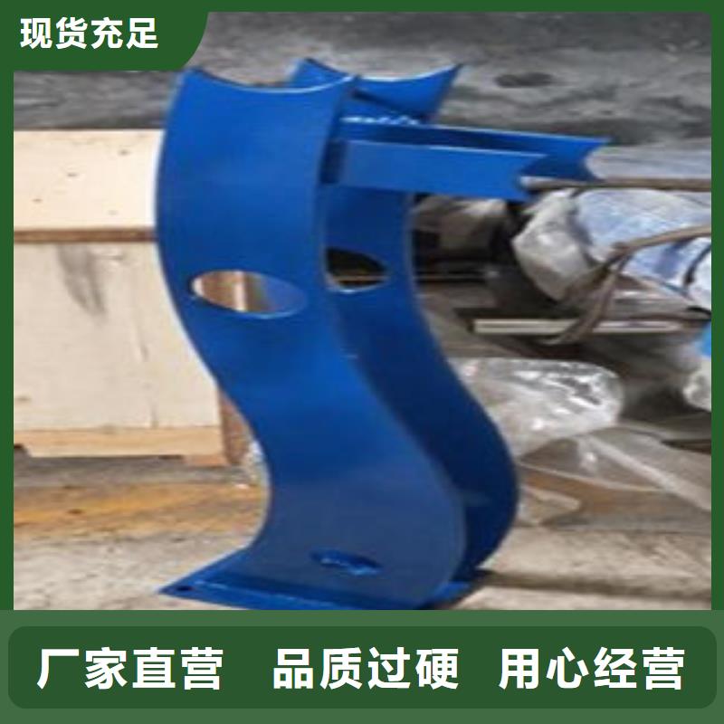 Q235材质钢板立柱切割【不锈钢碳素钢复合管护栏厂家】打造行业品质