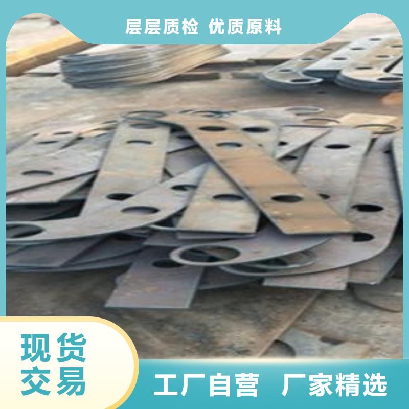 Q235材质钢板立柱切割【不锈钢碳素钢复合管护栏厂家】打造行业品质