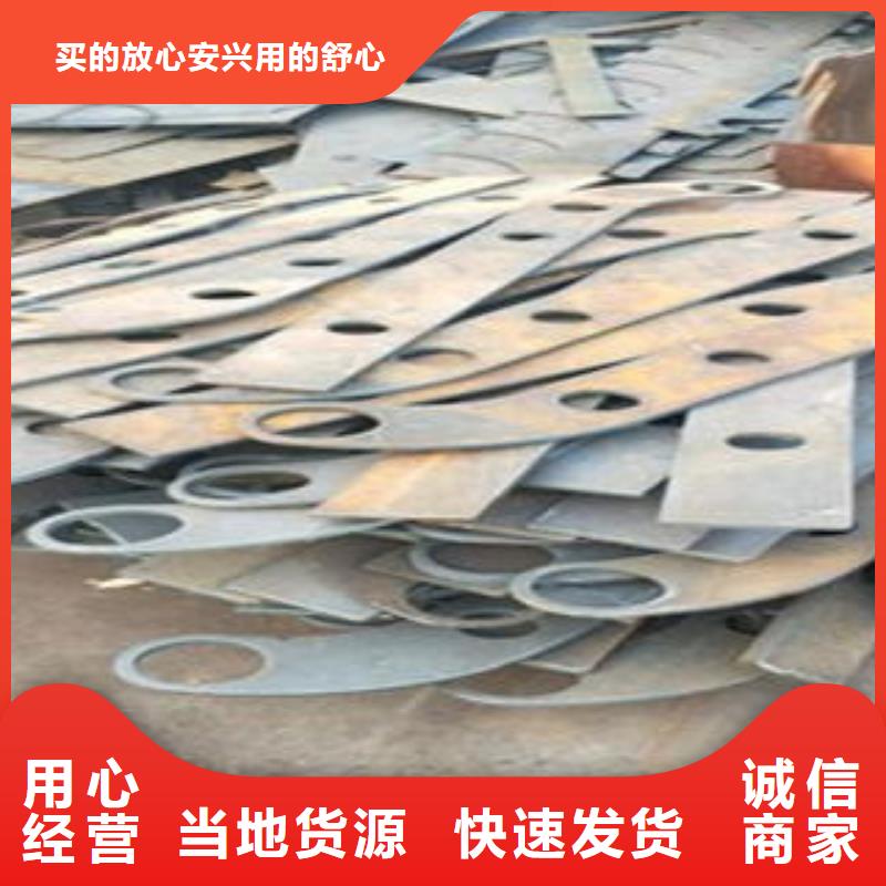 Q235材质钢板立柱切割【不锈钢碳素钢复合管护栏厂家】打造行业品质