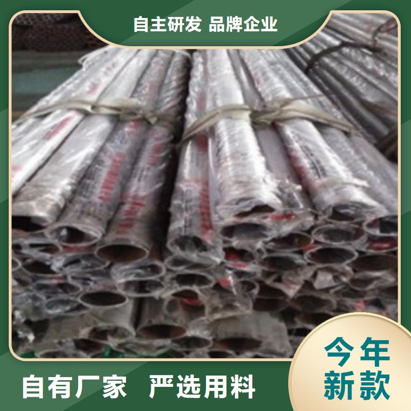 不锈钢复合管304不锈钢复合管护栏价格免费安装