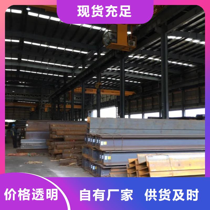 型材成都工字钢价格信誉至上