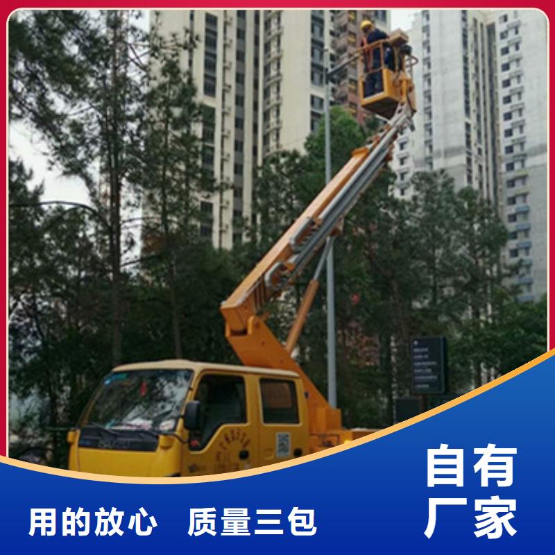 高空作业车租赁值得信赖