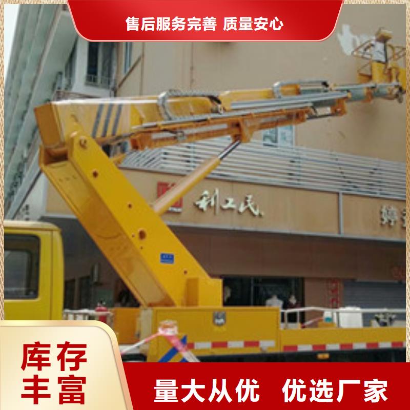 云梯车租赁品质卓越