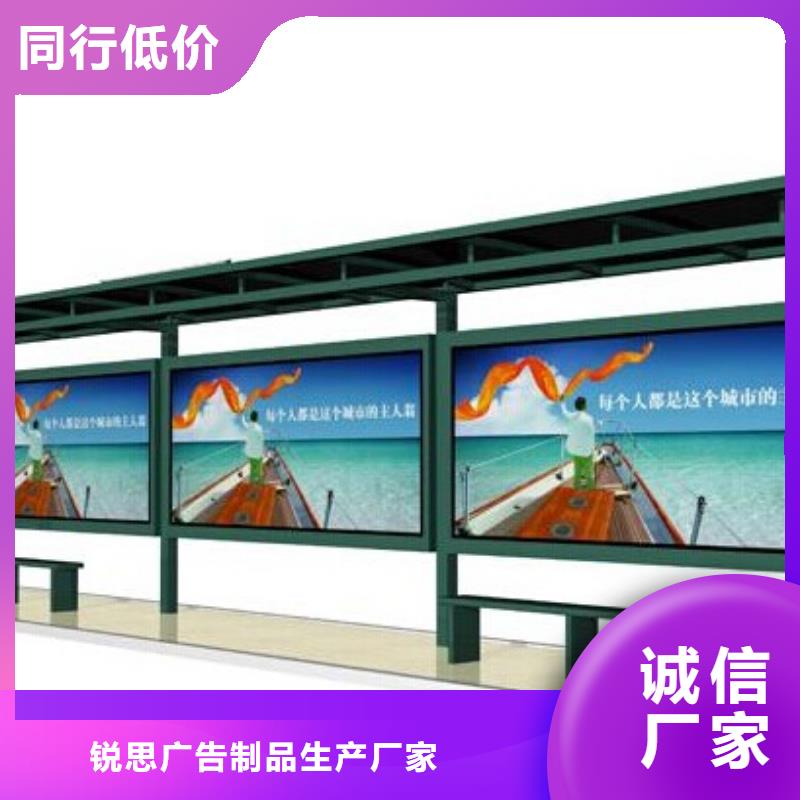 宣传栏社区垃圾分类房质量可靠