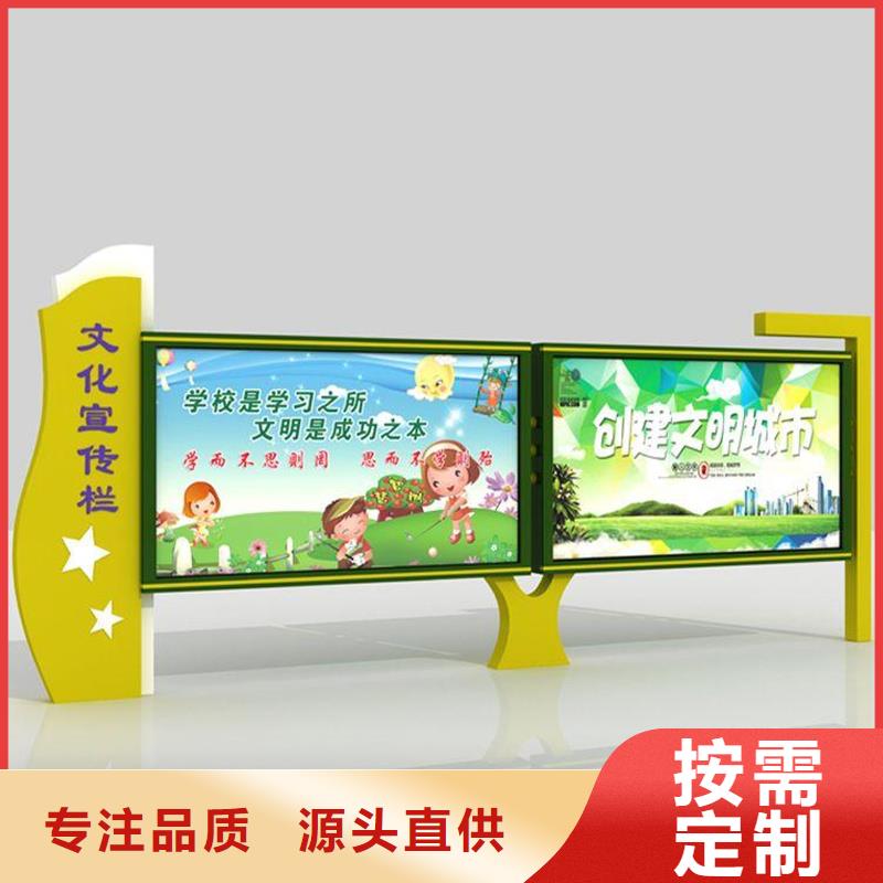 宣传栏 智能公交站台细节展示