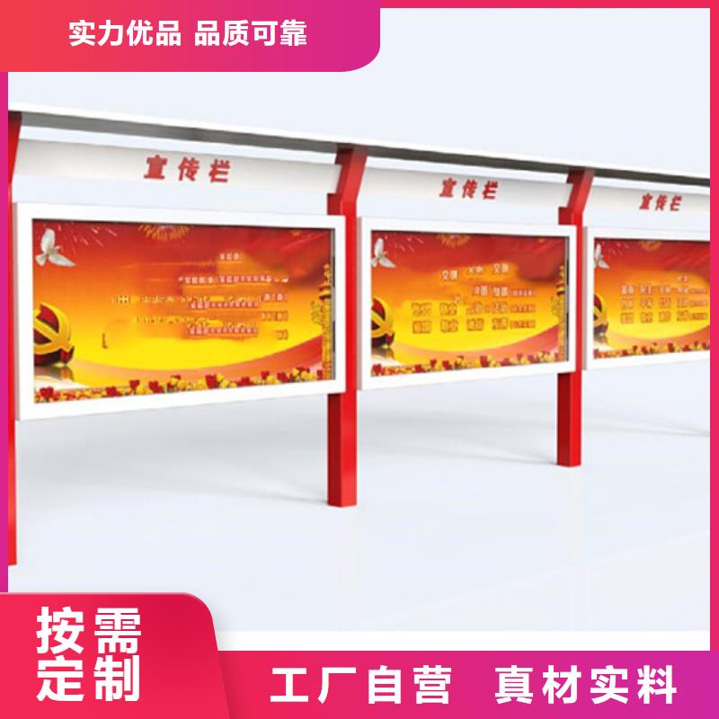 宣传栏厂家价格