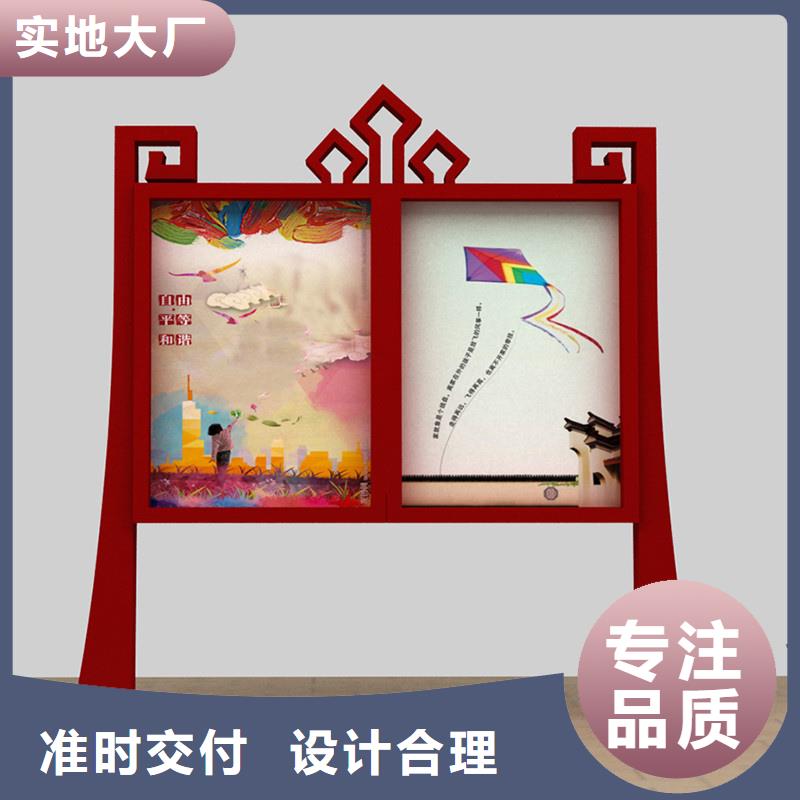 宣传栏指路牌源头采购