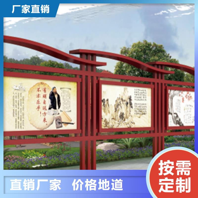 不锈钢宣传栏品质保证