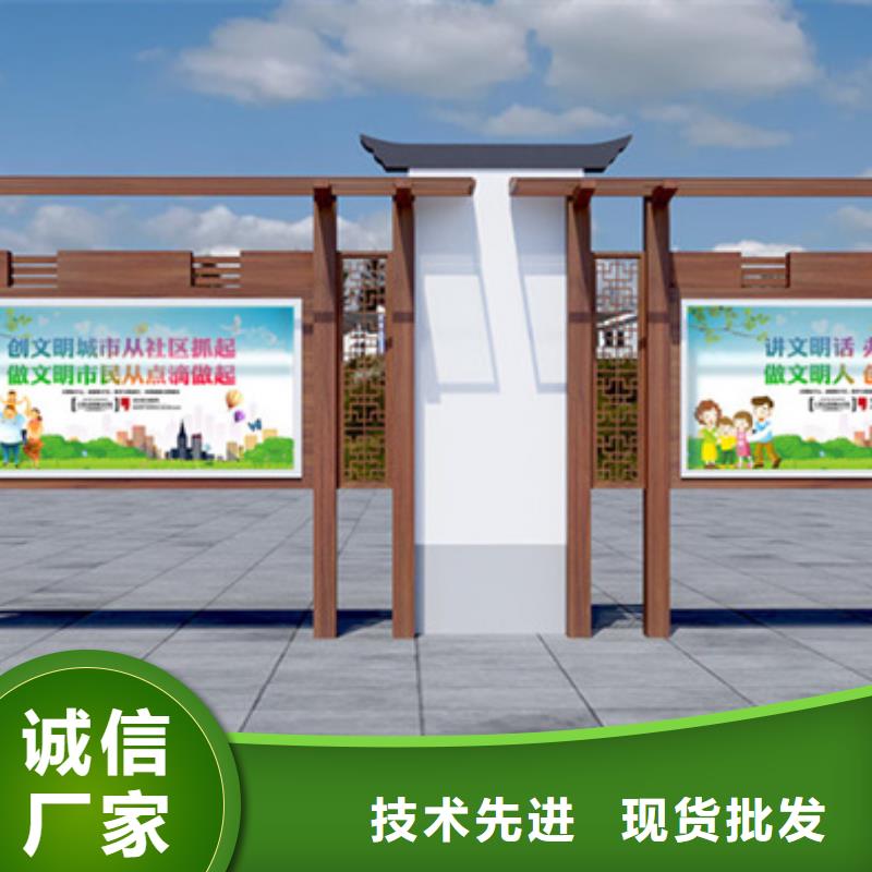 宣传栏语音播报候车亭按需定做