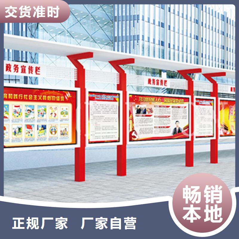 宣传栏 智能公交站台细节展示